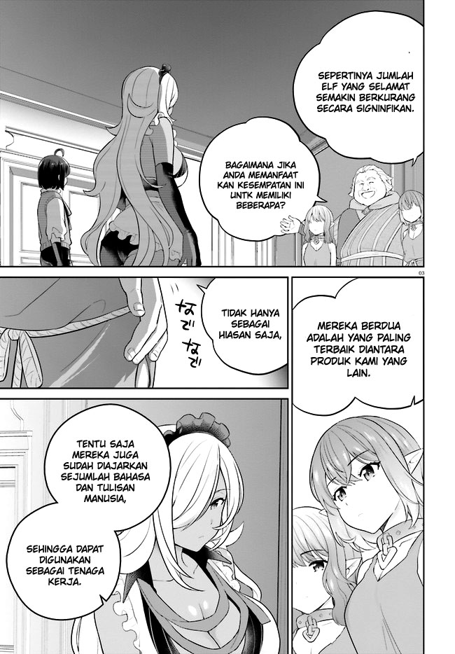 Shindou Yuusha to Maid Oneesan Chapter 29 Gambar 6